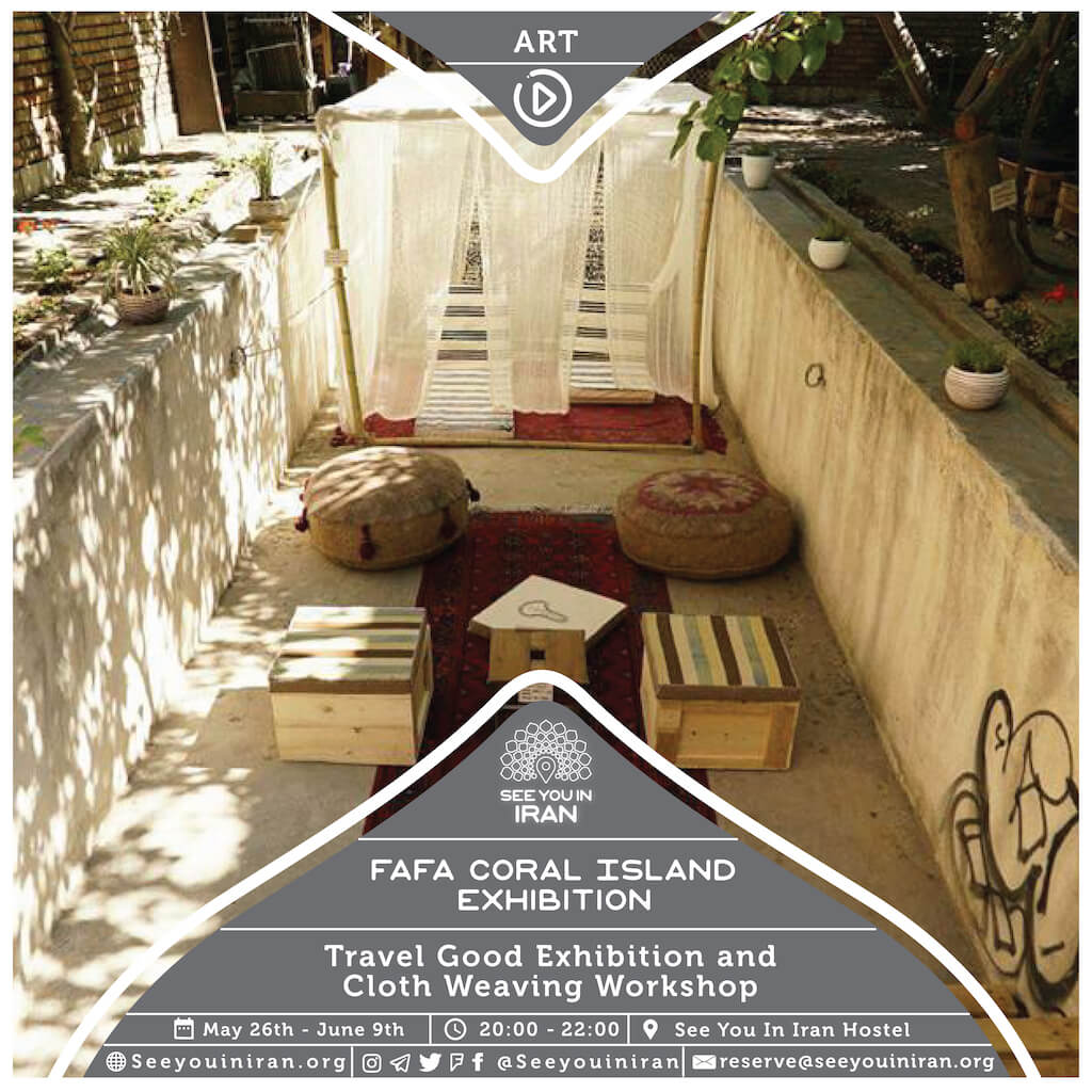 FaFa Coral Island Exhibition